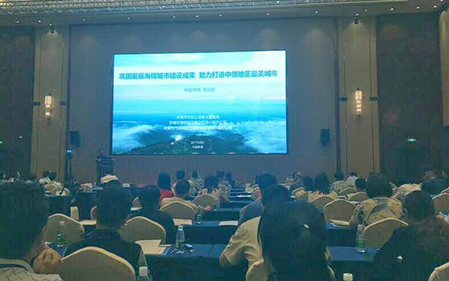 熱烈慶?！?017透視海綿城市的面子與里子”常德研討會(huì)，圓滿落幕！